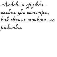 Цитата №11