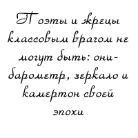 Цитата №14