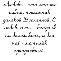 Цитата №2