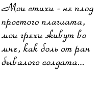 Цитата №5