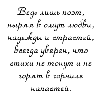 Цитата №8