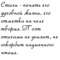Цитата №9